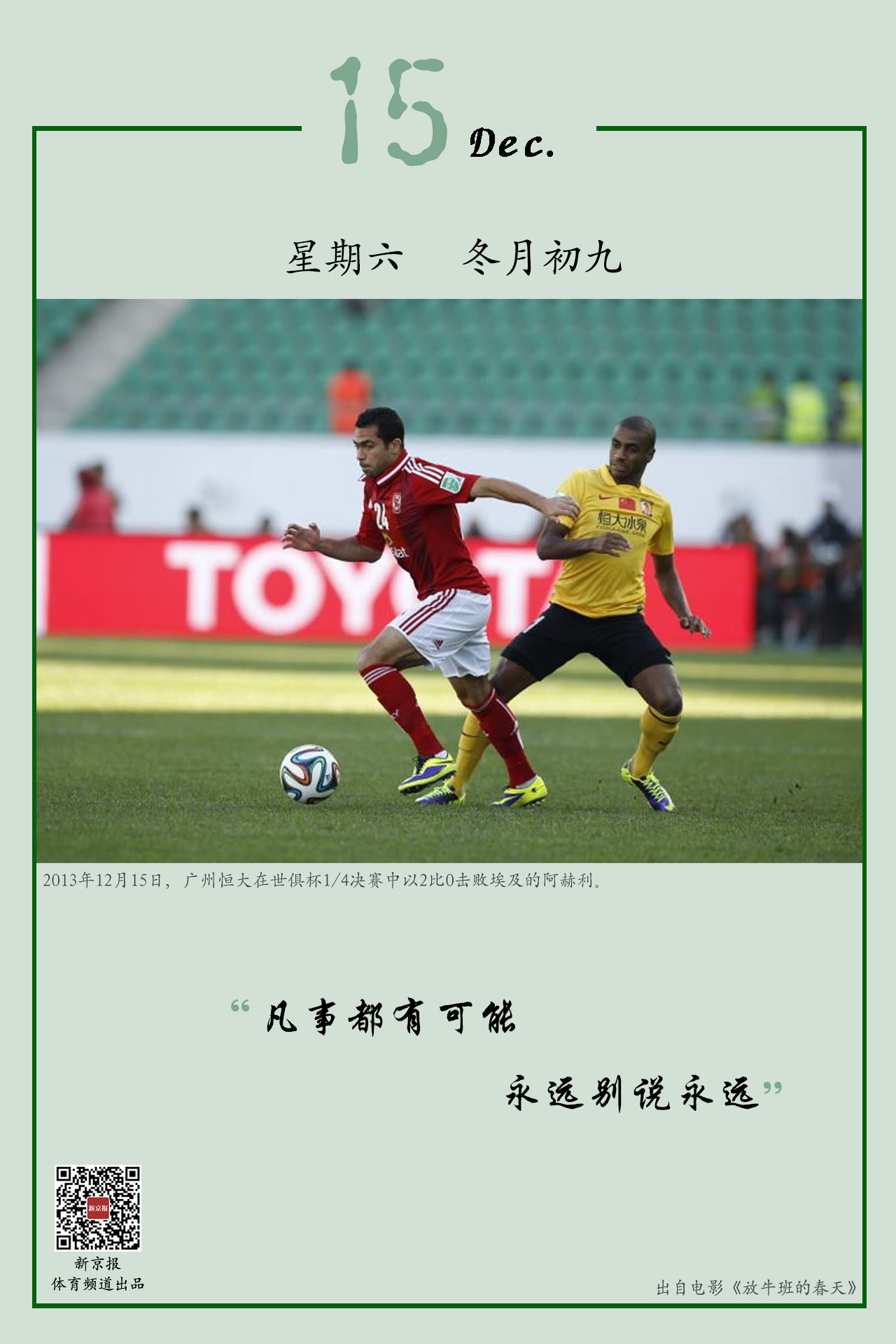 战略分析