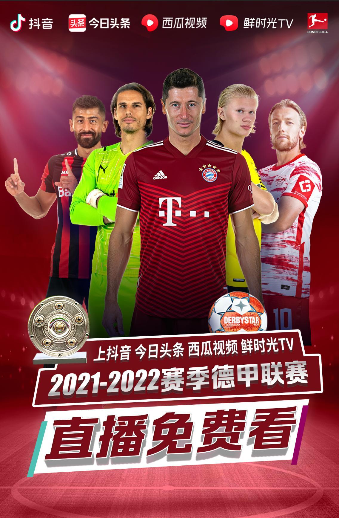 相关的