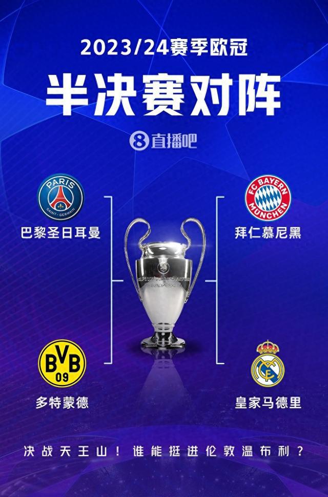 与多支球