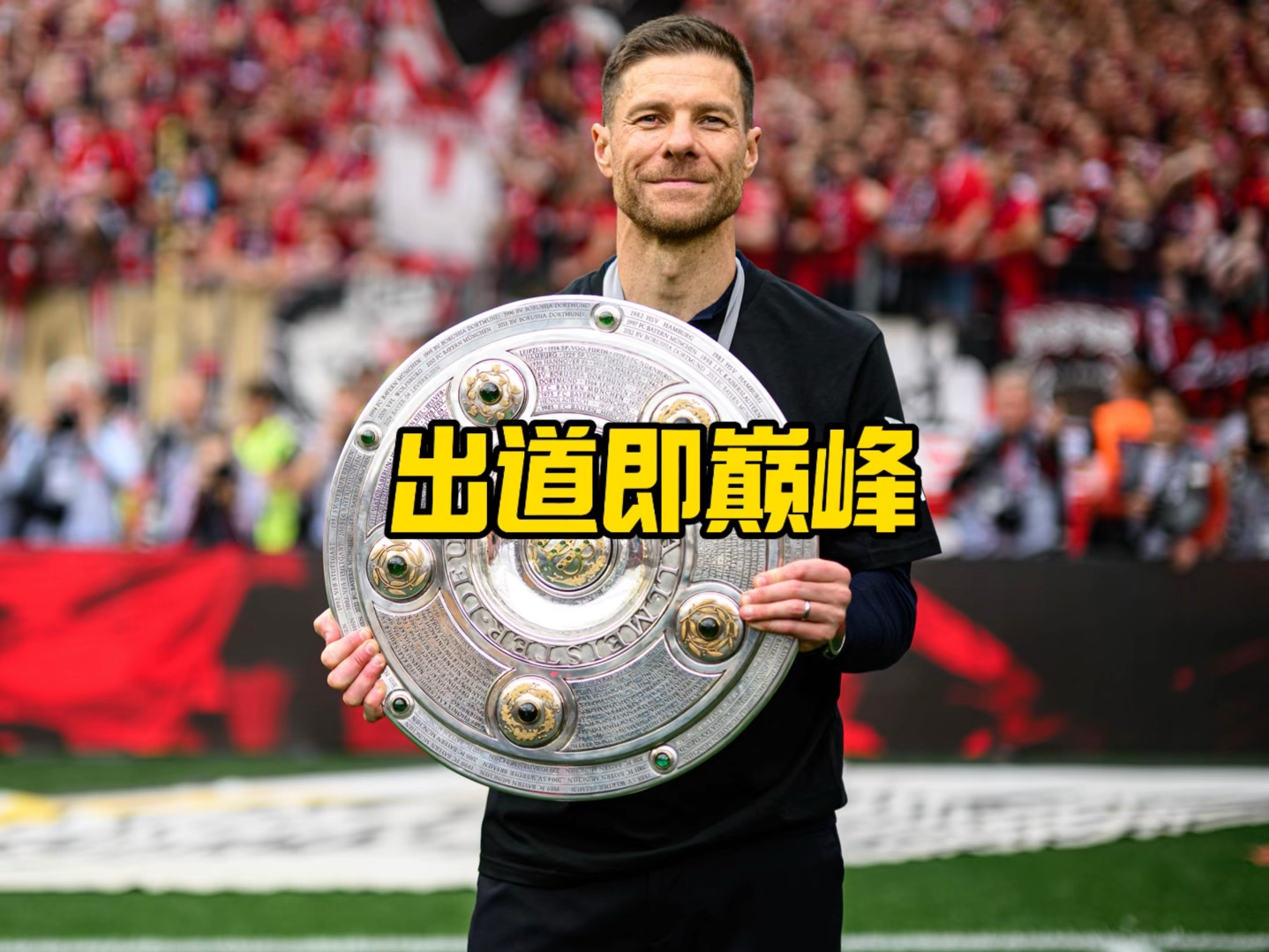 八强战